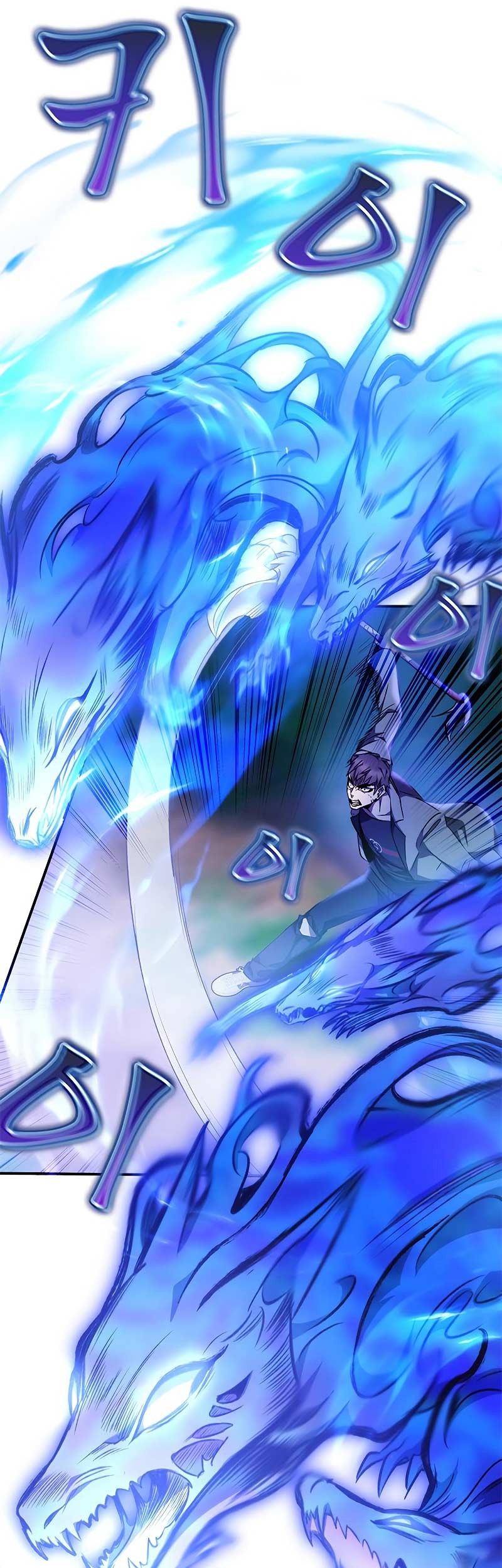 Drug Devourer Chapter 16 - halaman 43