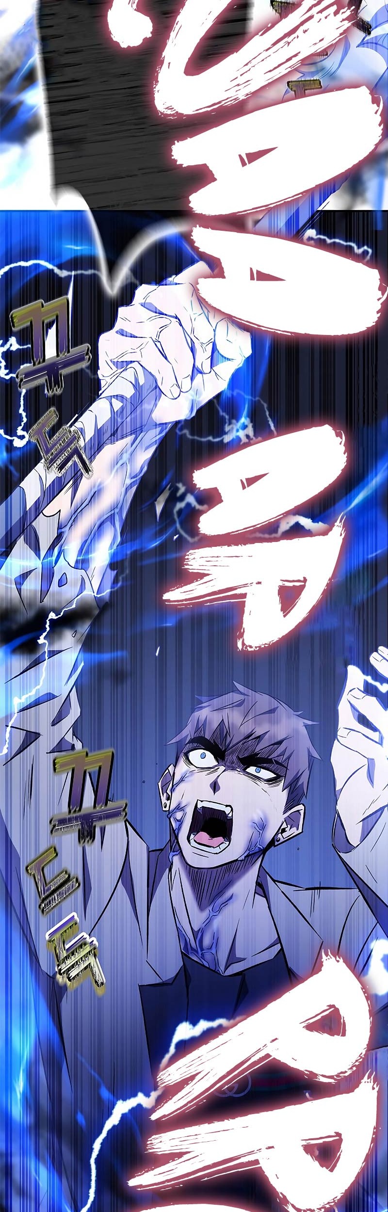 Drug Devourer Chapter 16 - halaman 57