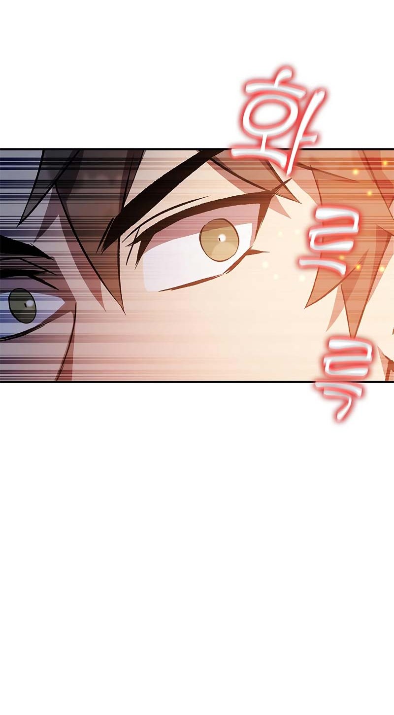 Drug Devourer Chapter 16 - halaman 66