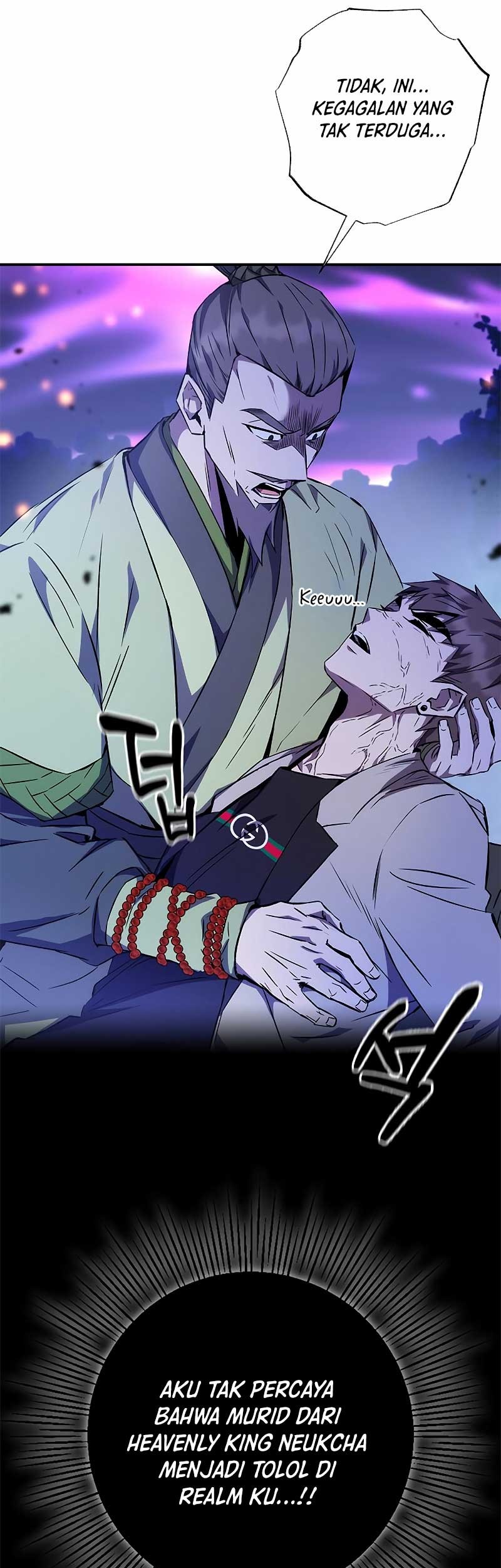 Drug Devourer Chapter 16 - halaman 71