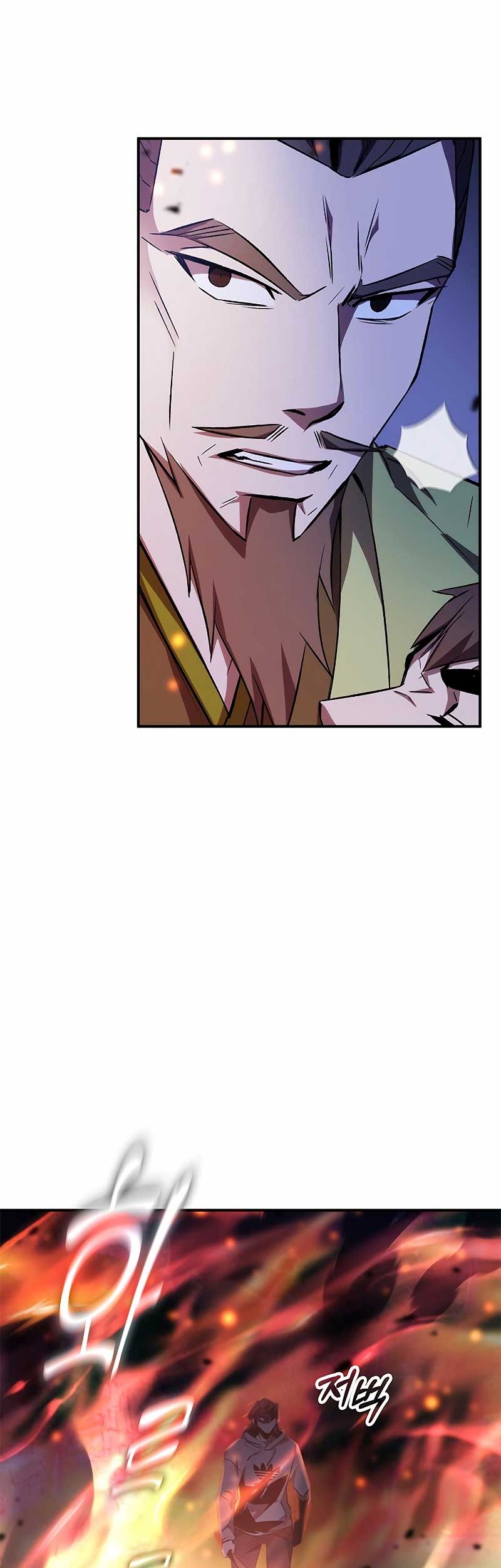 Drug Devourer Chapter 16 - halaman 74