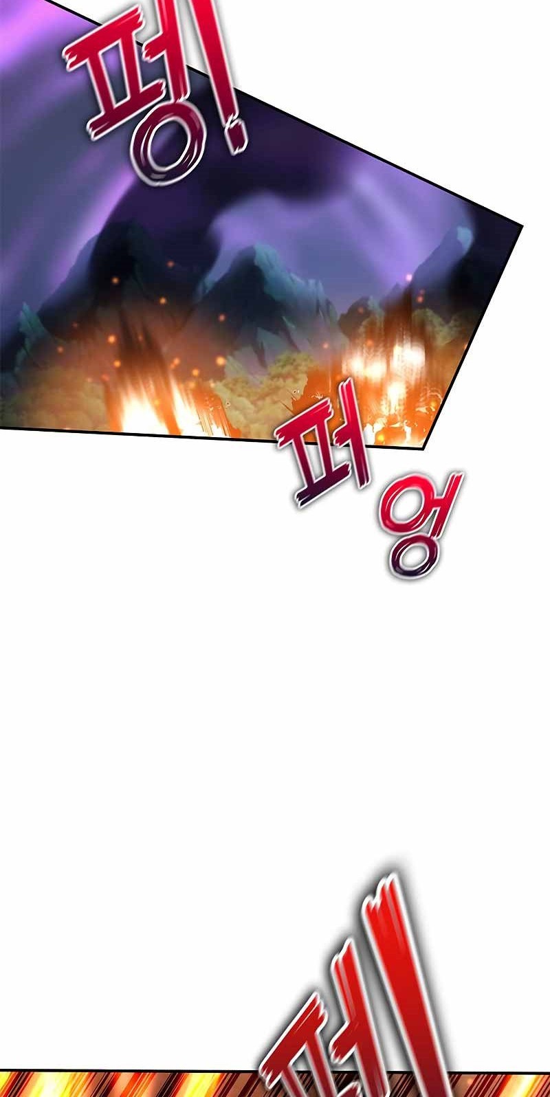 Drug Devourer Chapter 17 - halaman 3