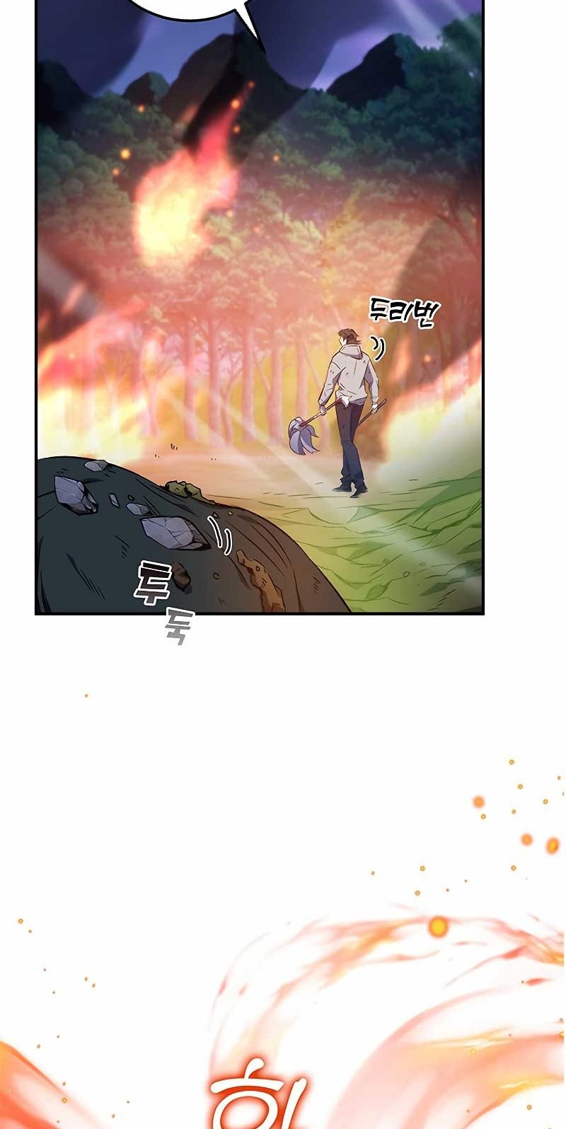 Drug Devourer Chapter 17 - halaman 30