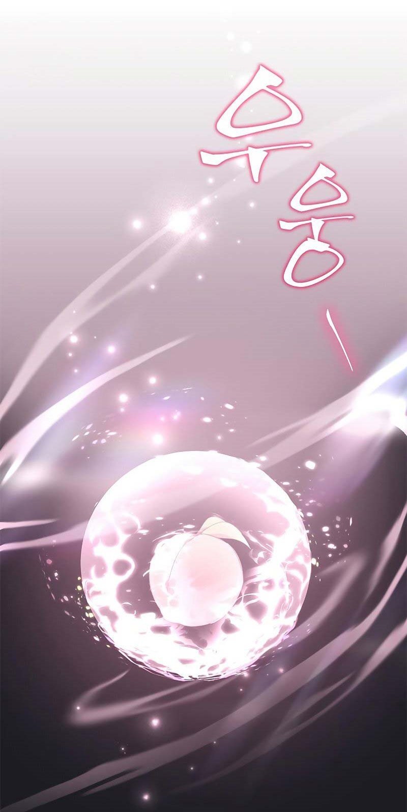 Drug Devourer Chapter 17 - halaman 48