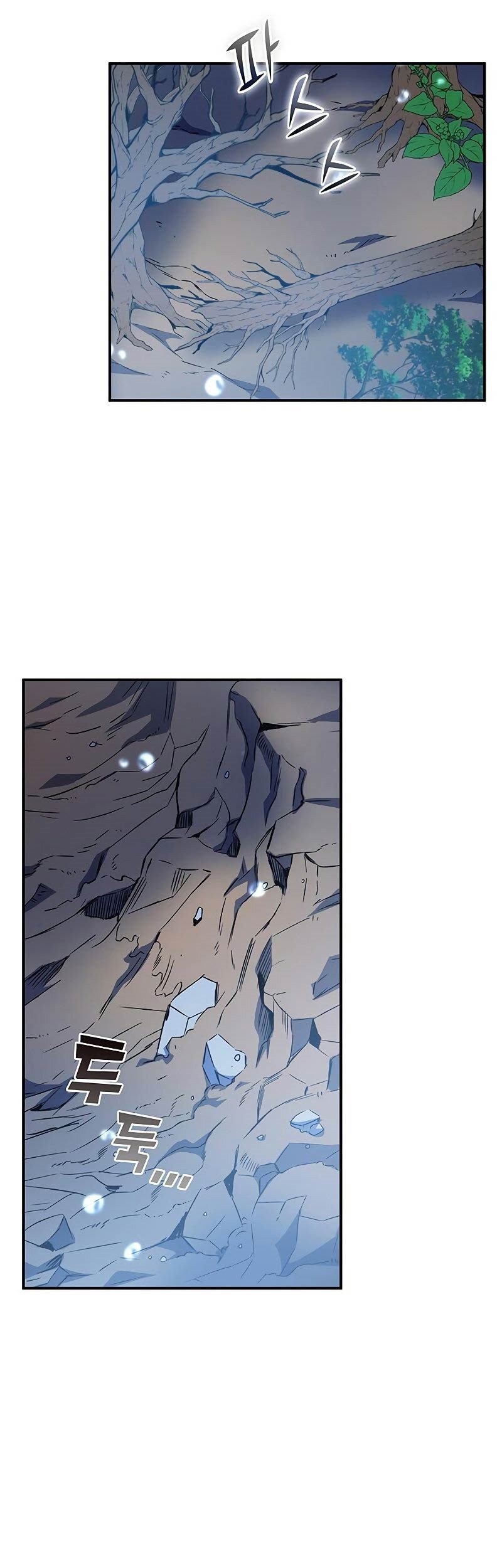 Drug Devourer Chapter 17 - halaman 84