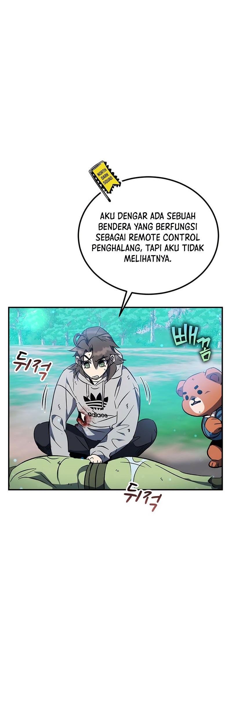 Drug Devourer Chapter 18 - halaman 7