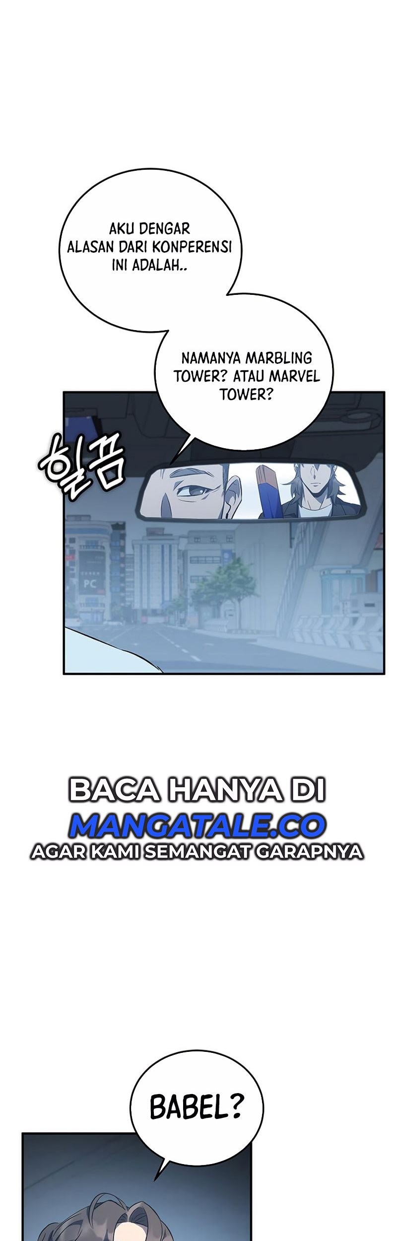 Drug Devourer Chapter 18 - halaman 75