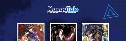 Drug Devourer Chapter 18 - halaman 93