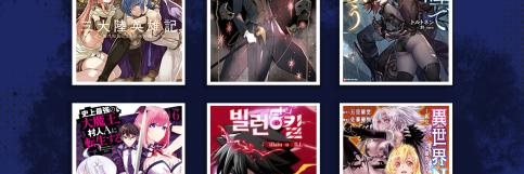 Drug Devourer Chapter 18 - halaman 94