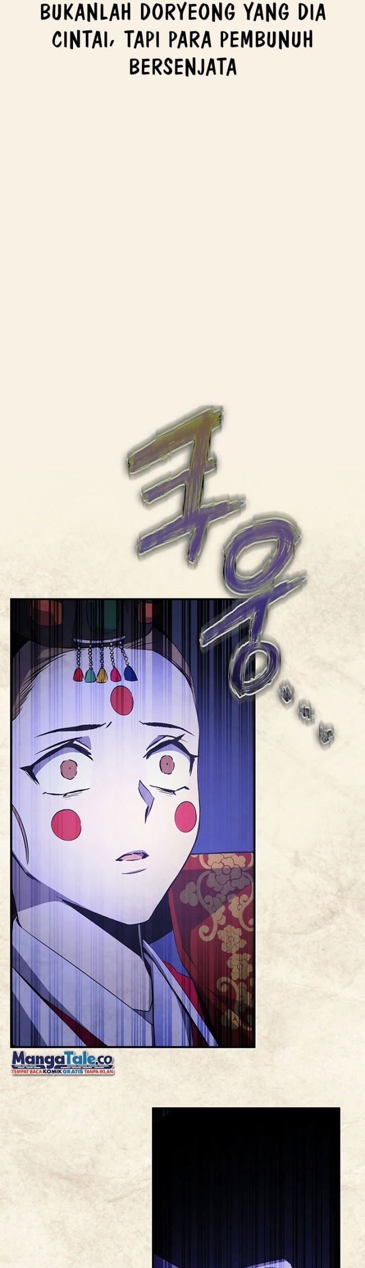 Drug Devourer Chapter 19 - halaman 43