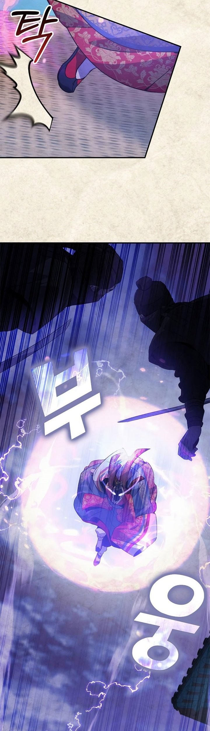 Drug Devourer Chapter 19 - halaman 45