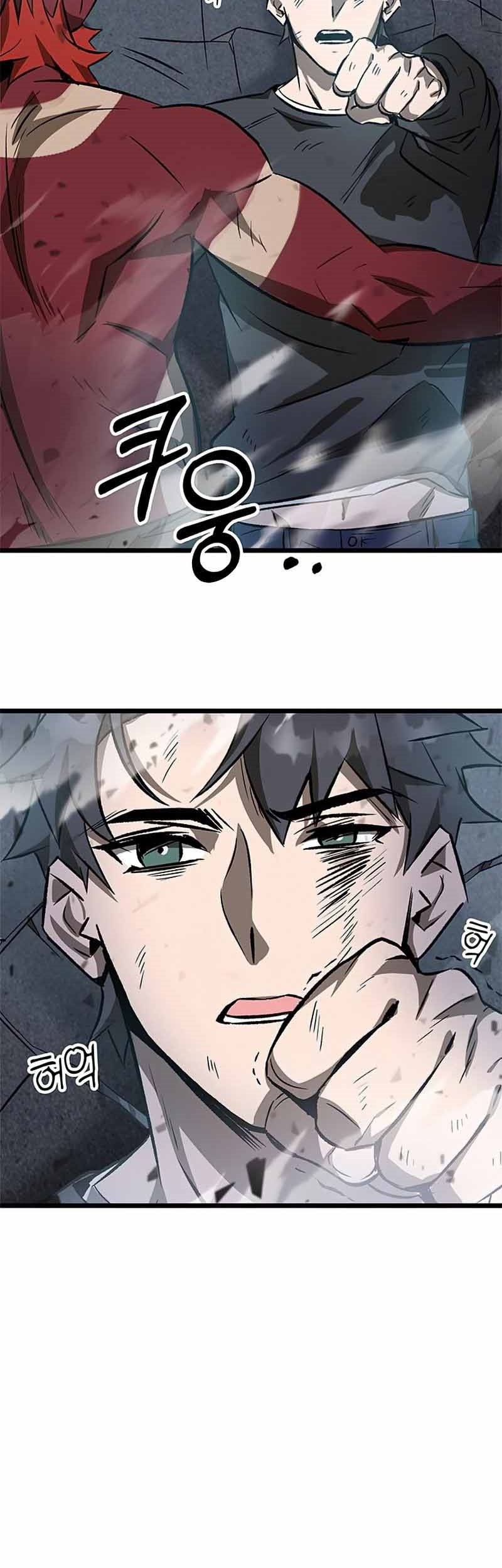 Drug Devourer Chapter 2 - halaman 42
