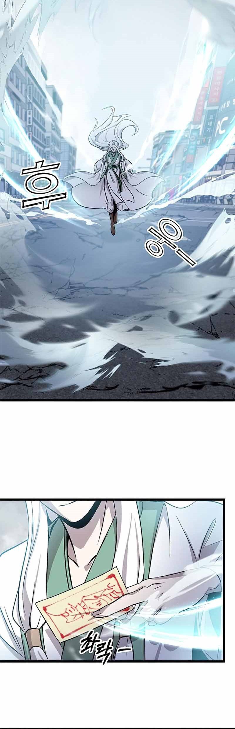 Drug Devourer Chapter 2 - halaman 51