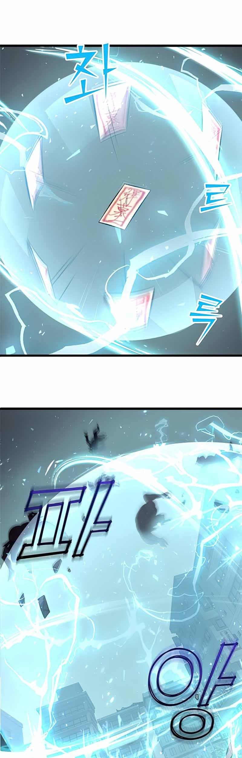 Drug Devourer Chapter 2 - halaman 54