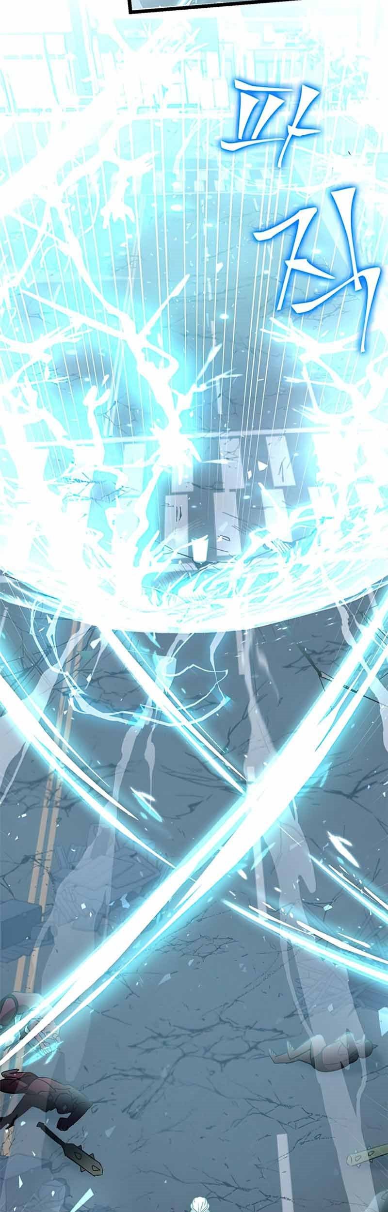 Drug Devourer Chapter 2 - halaman 56