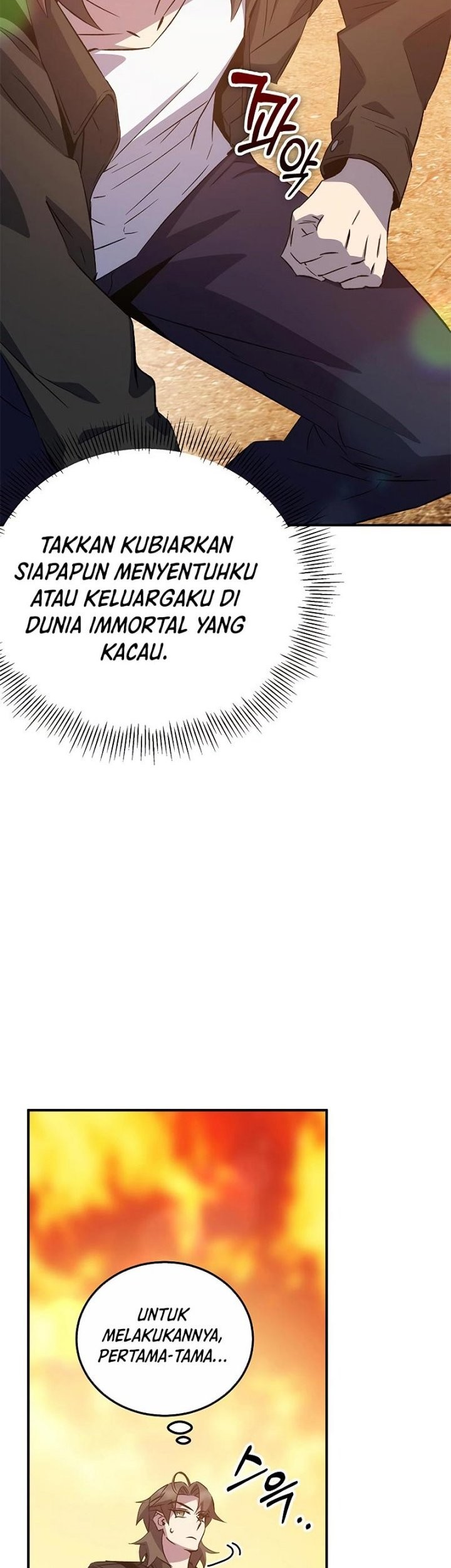 Drug Devourer Chapter 20 - halaman 14