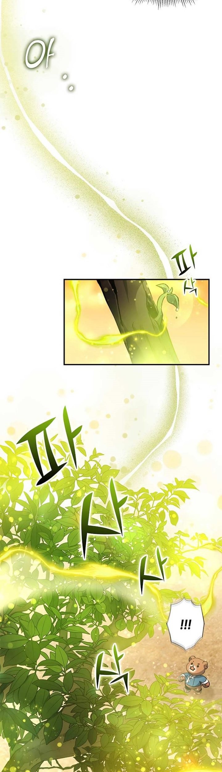 Drug Devourer Chapter 20 - halaman 24