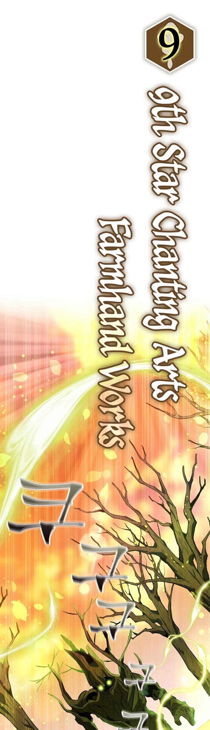 Drug Devourer Chapter 20 - halaman 34