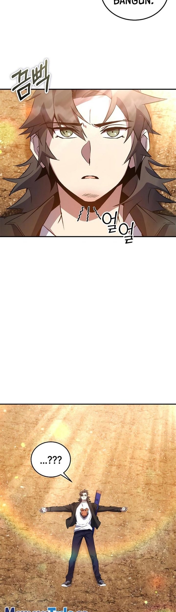 Drug Devourer Chapter 20 - halaman 4