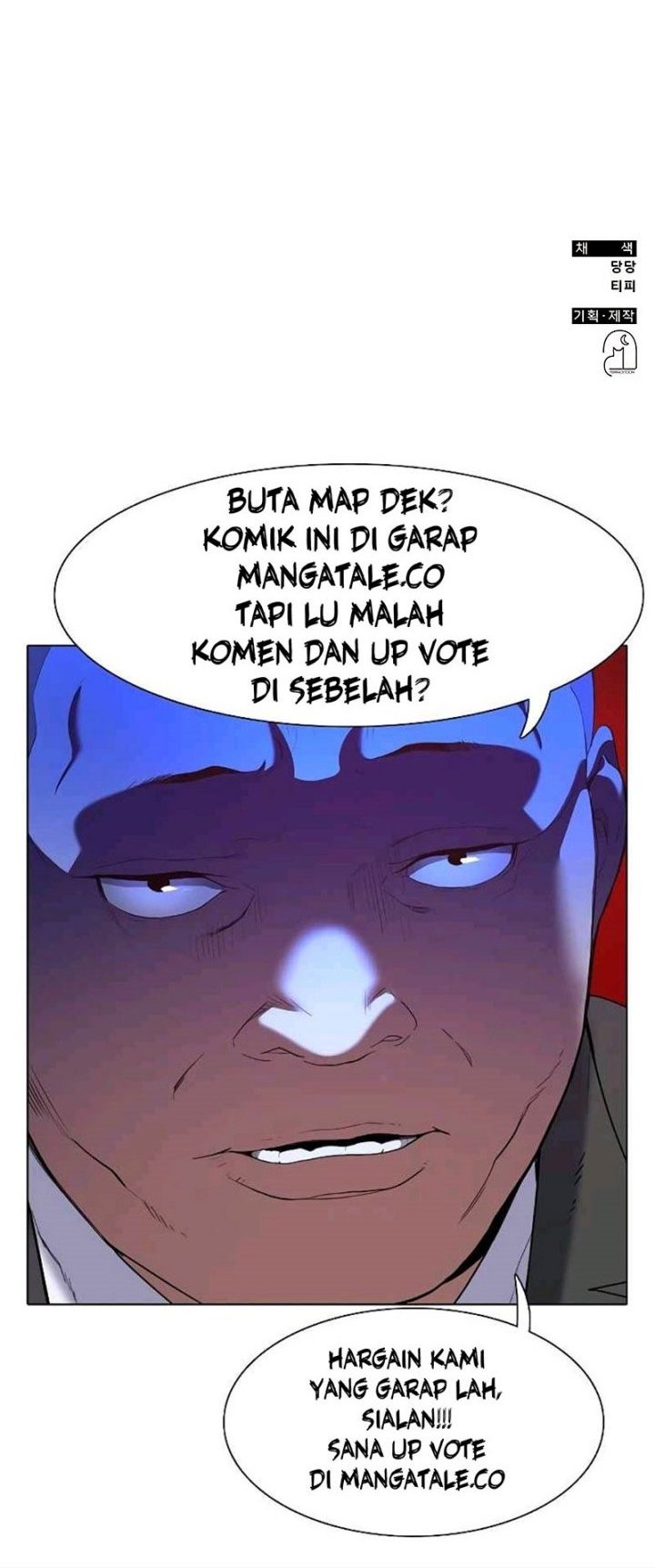 Drug Devourer Chapter 20 - halaman 73