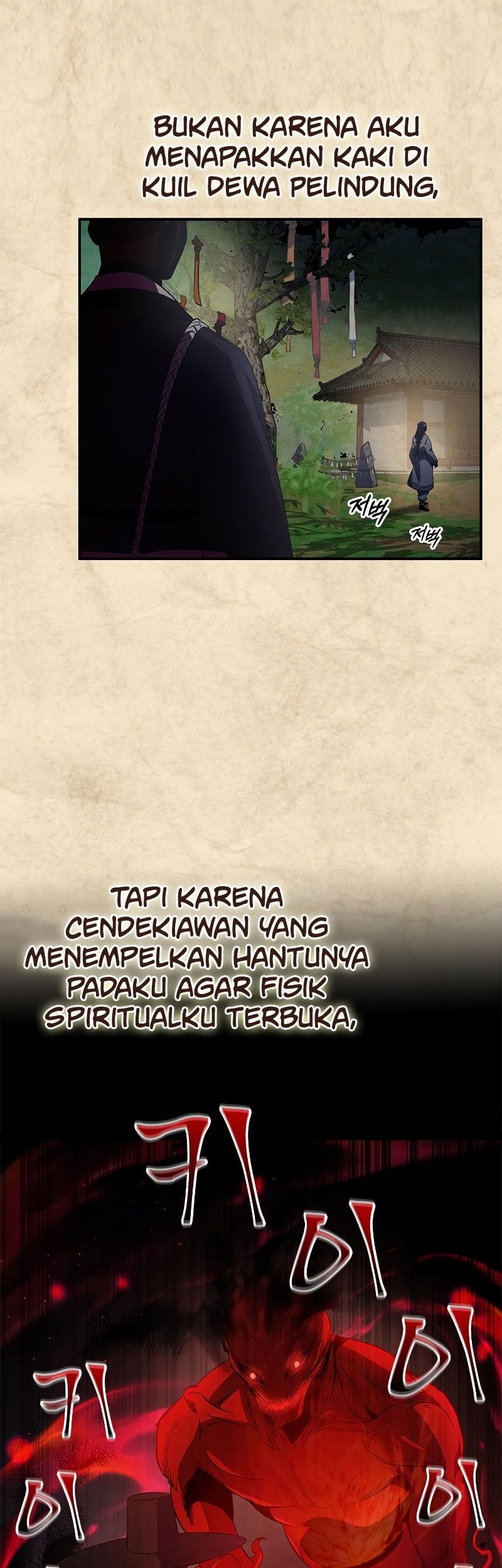 Drug Devourer Chapter 21 - halaman 23
