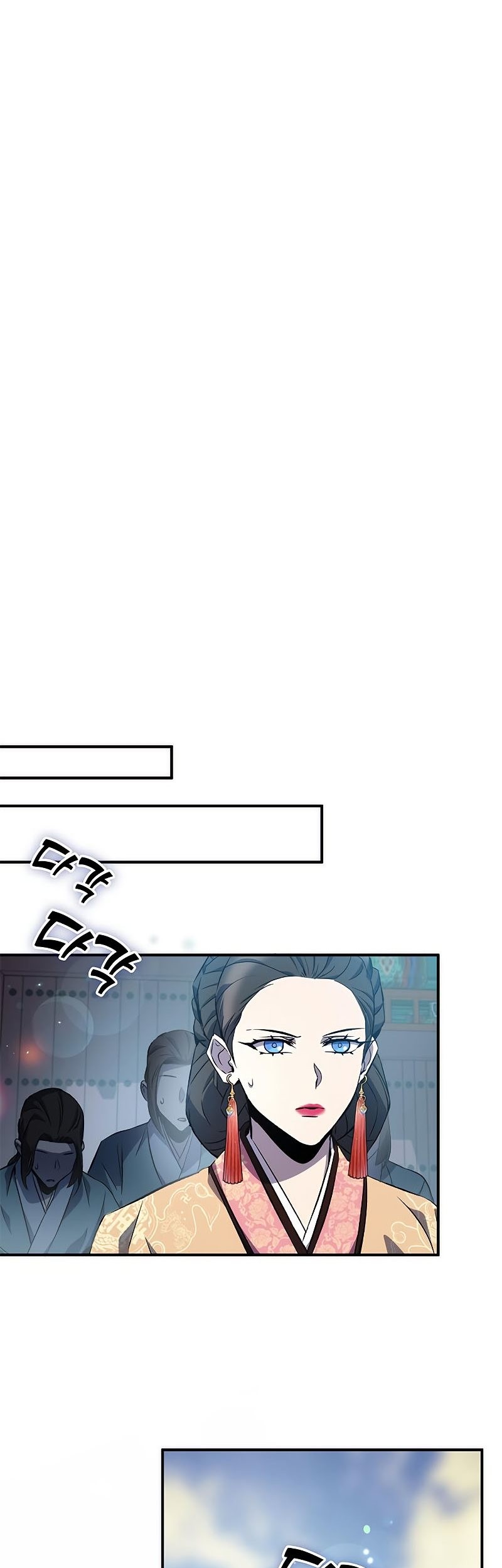 Drug Devourer Chapter 21 - halaman 70