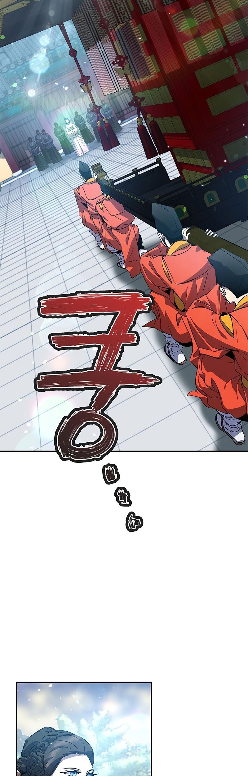 Drug Devourer Chapter 21 - halaman 72