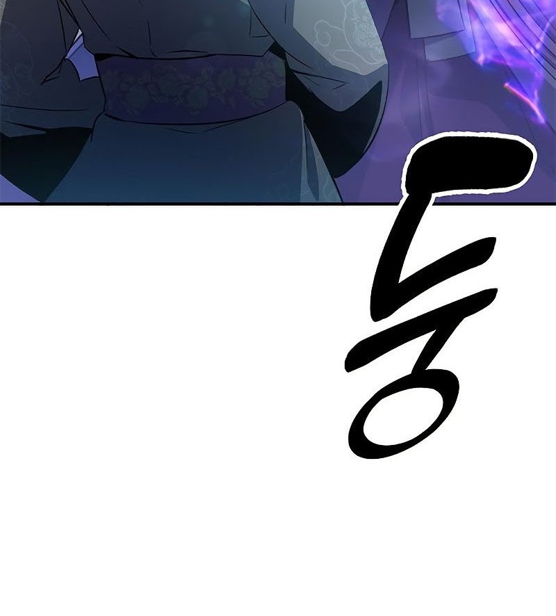 Drug Devourer Chapter 21 - halaman 75