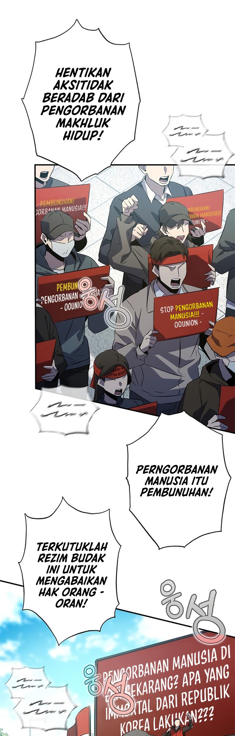Drug Devourer Chapter 23 - halaman 66