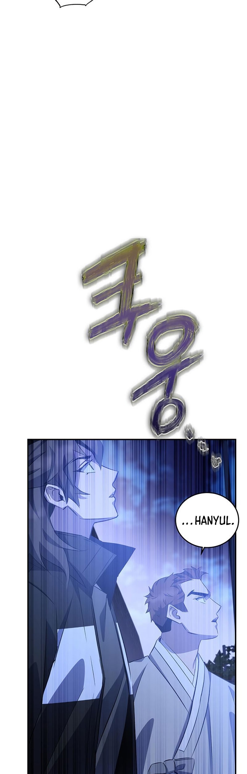 Drug Devourer Chapter 23 - halaman 73