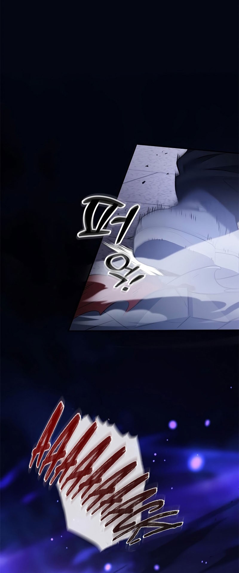 Drug Devourer Chapter 24 - halaman 11