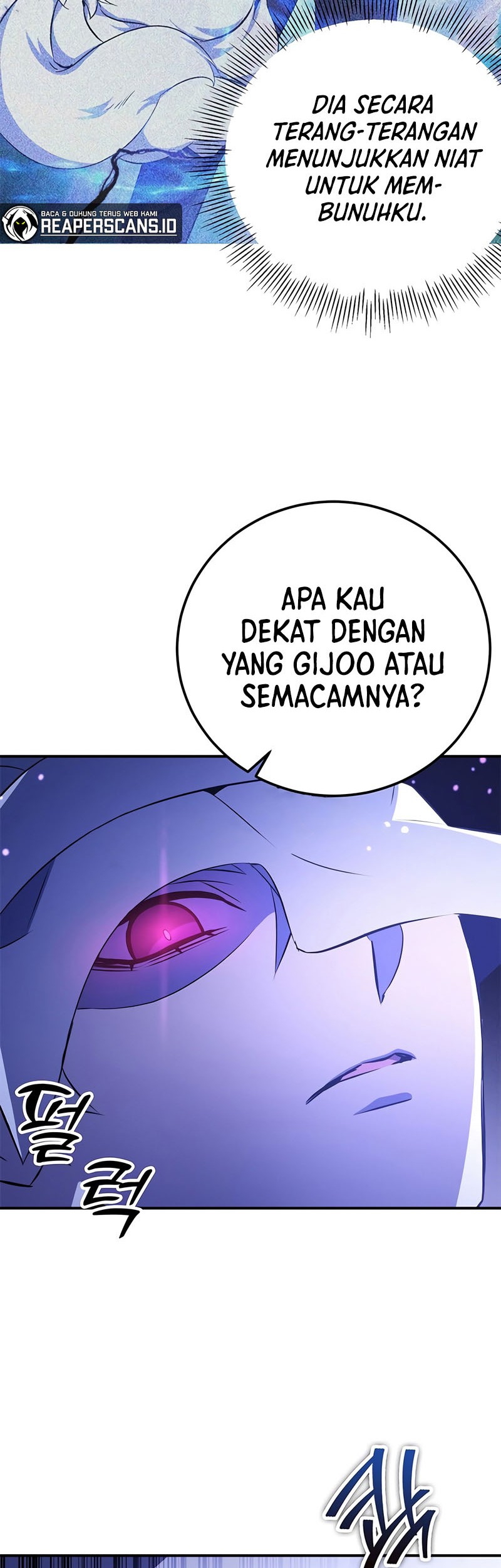 Drug Devourer Chapter 24 - halaman 25