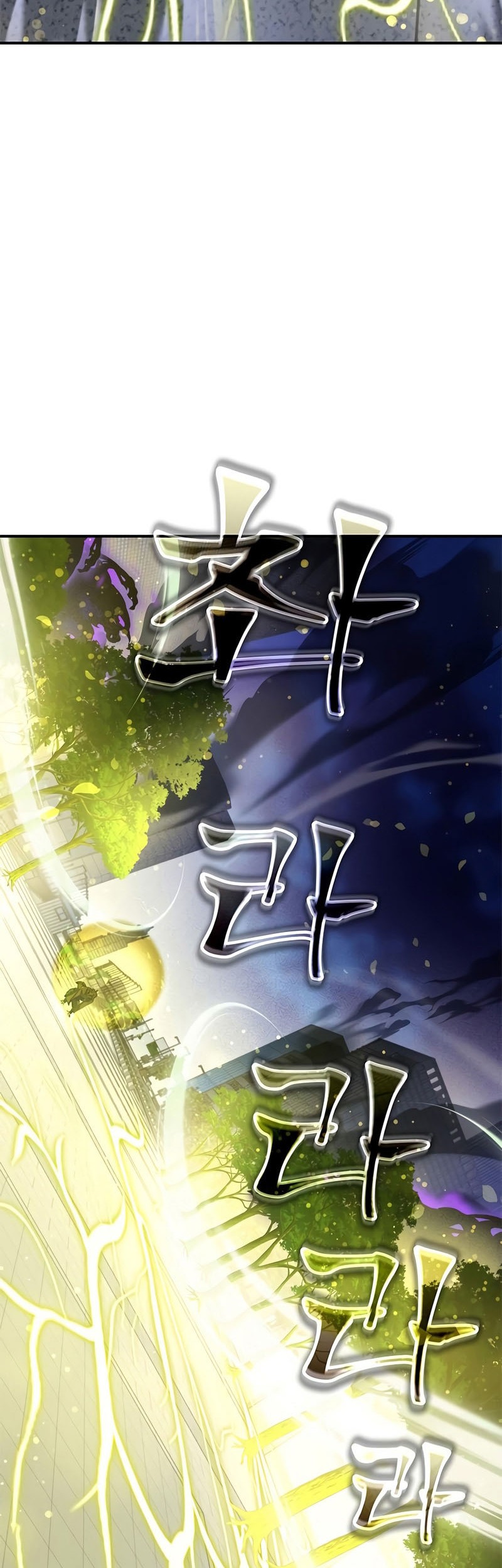 Drug Devourer Chapter 24 - halaman 30