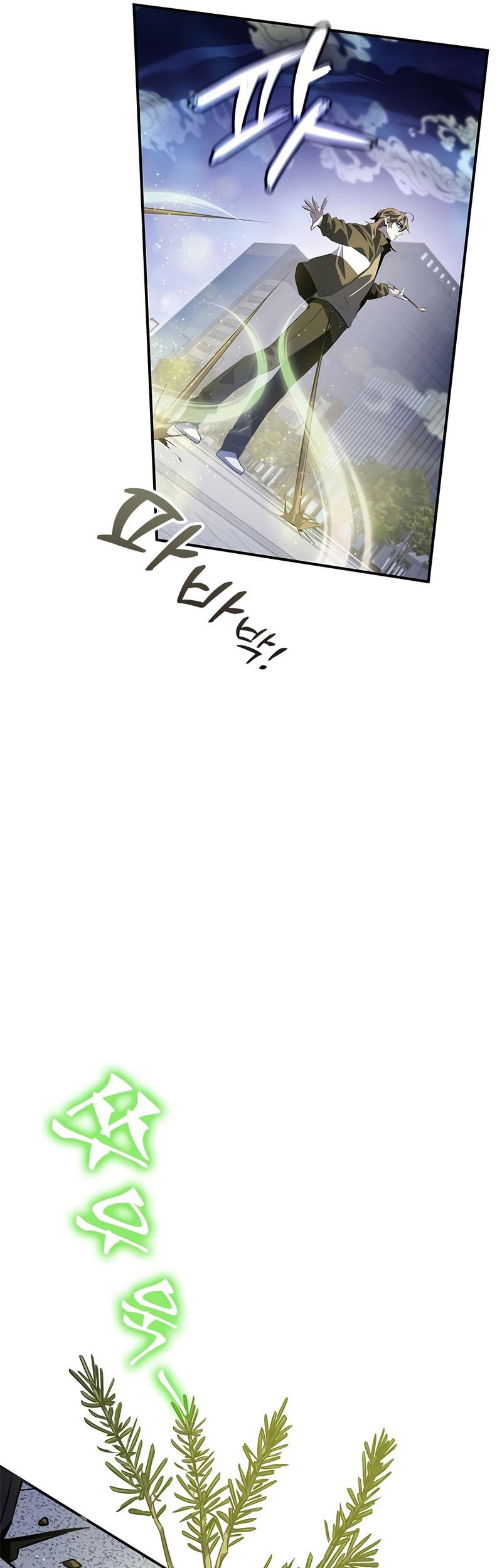 Drug Devourer Chapter 24 - halaman 47