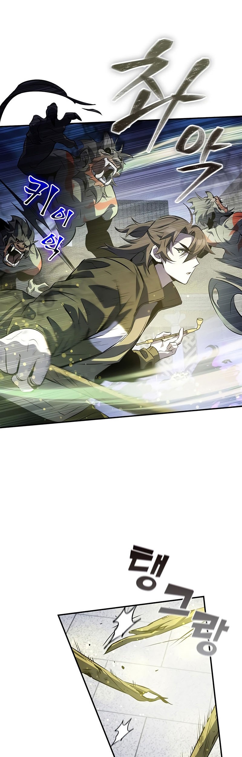 Drug Devourer Chapter 24 - halaman 53