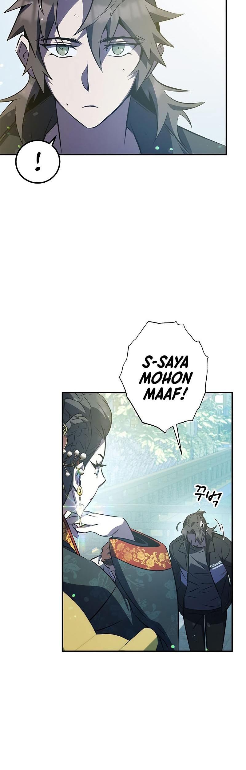 Drug Devourer Chapter 25 - halaman 51