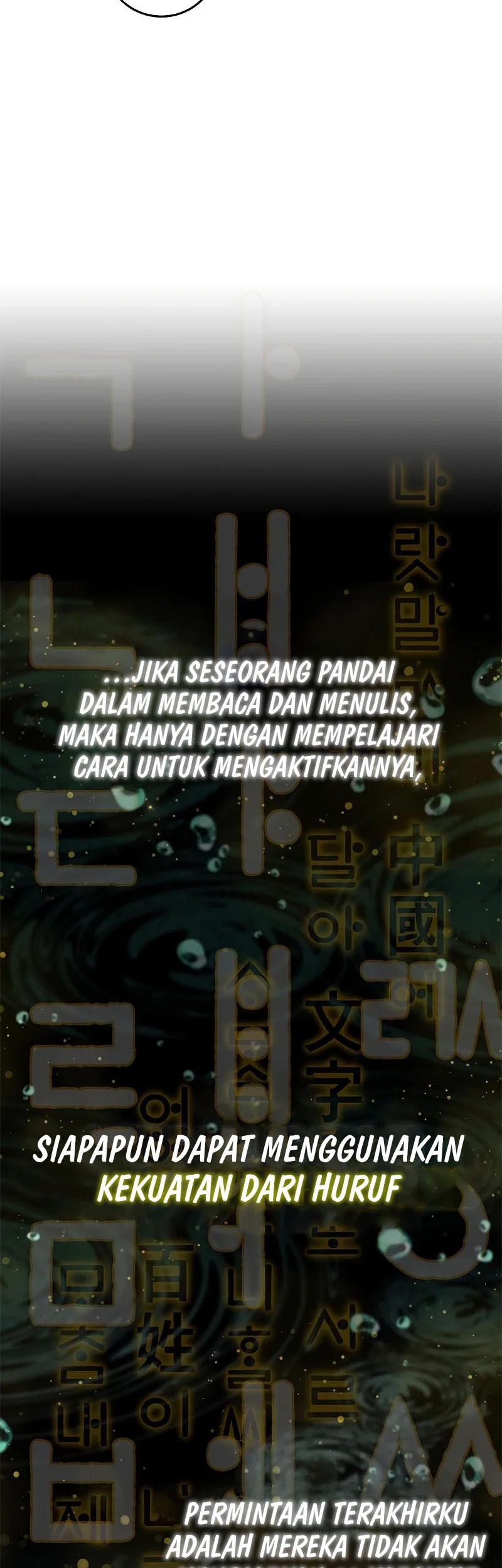 Drug Devourer Chapter 25 - halaman 78