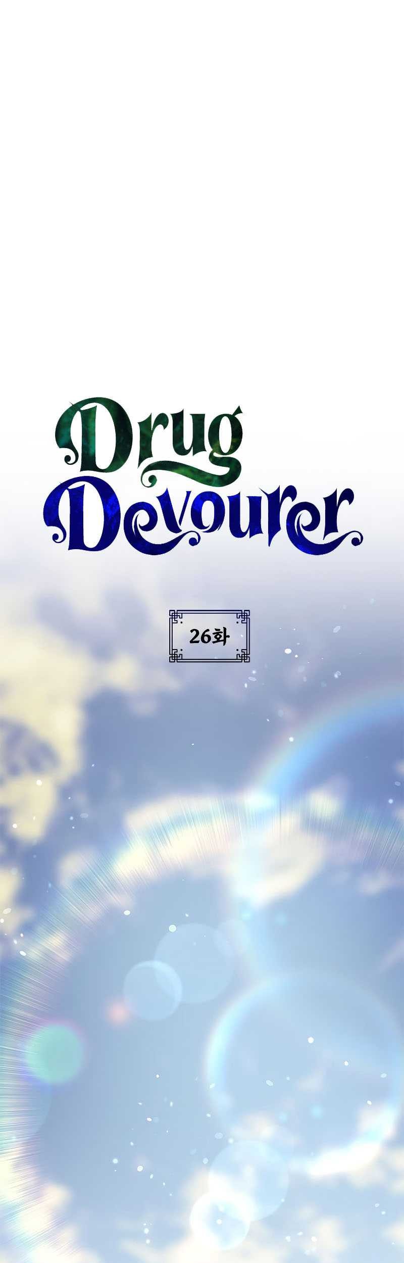 Drug Devourer Chapter 26 - halaman 2