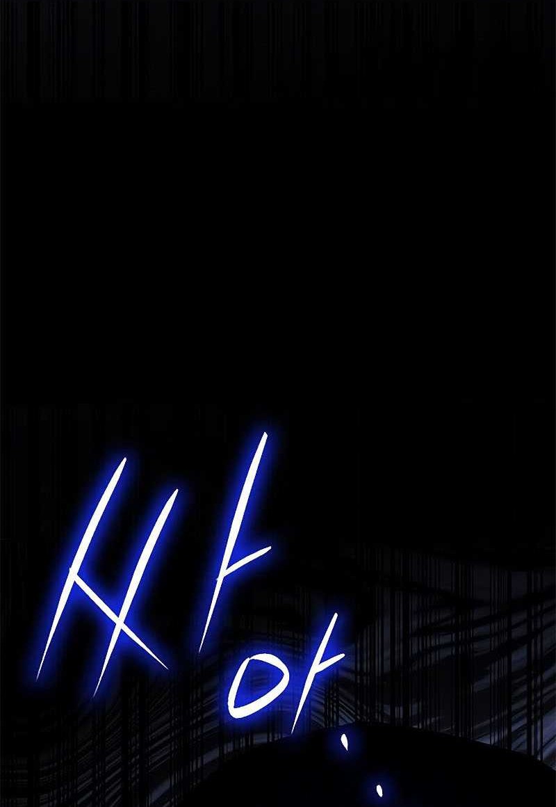 Drug Devourer Chapter 26 - halaman 55