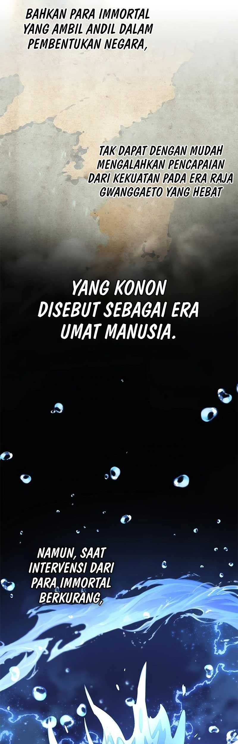 Drug Devourer Chapter 27 - halaman 12