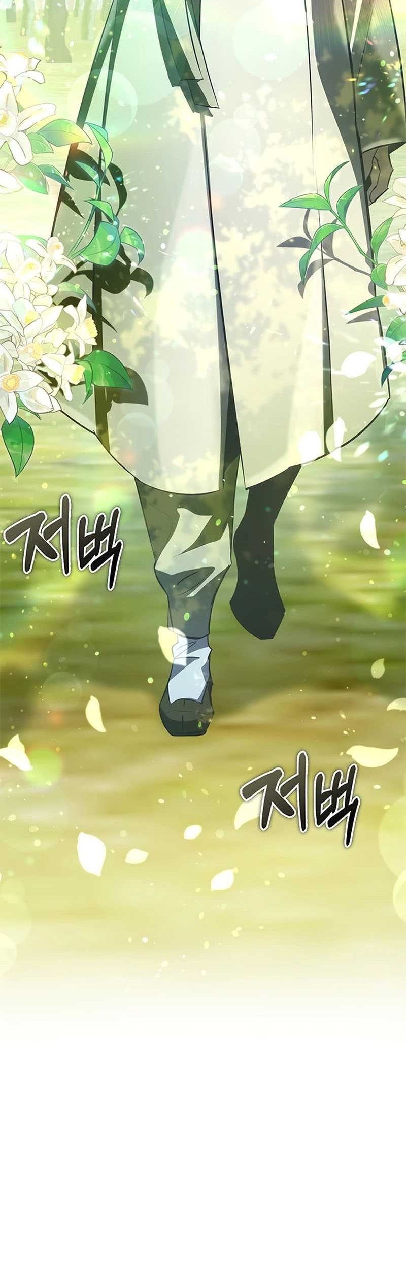 Drug Devourer Chapter 27 - halaman 5
