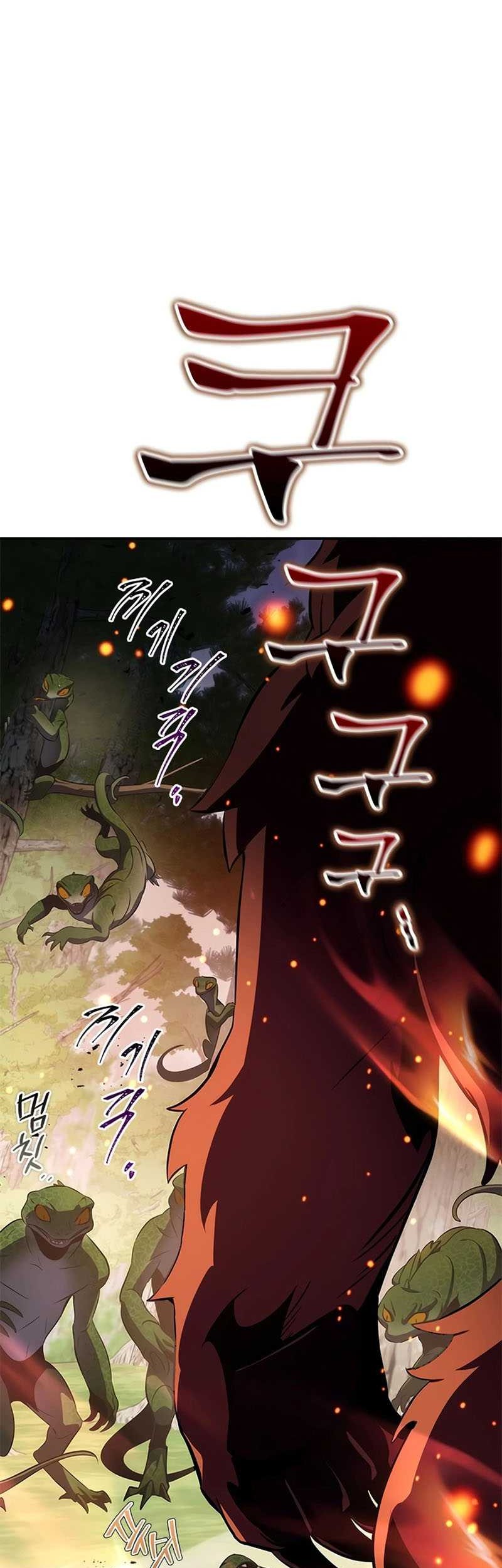 Drug Devourer Chapter 27 - halaman 71