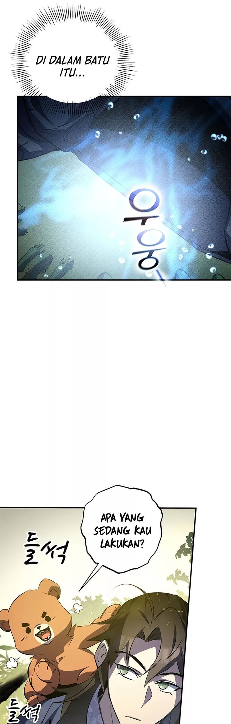 Drug Devourer Chapter 28 - halaman 22