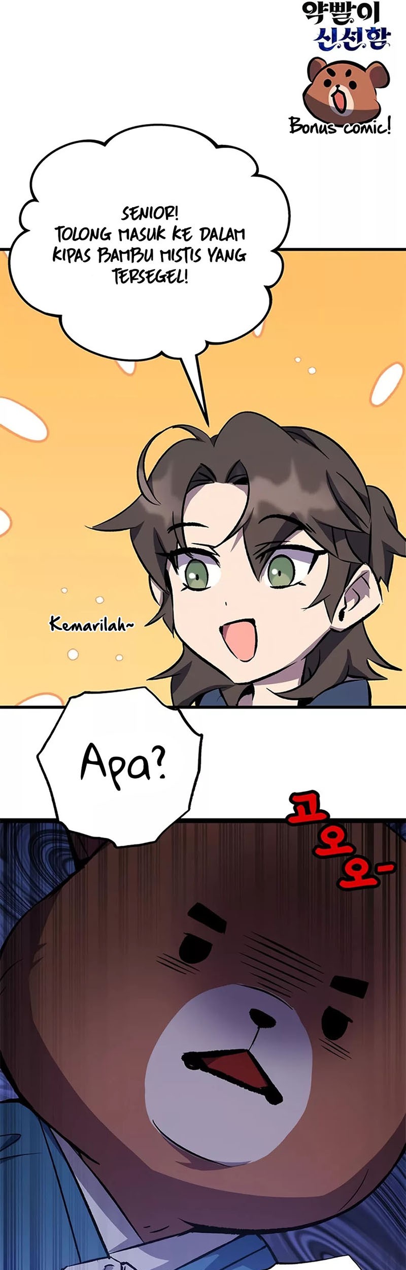 Drug Devourer Chapter 28 - halaman 74