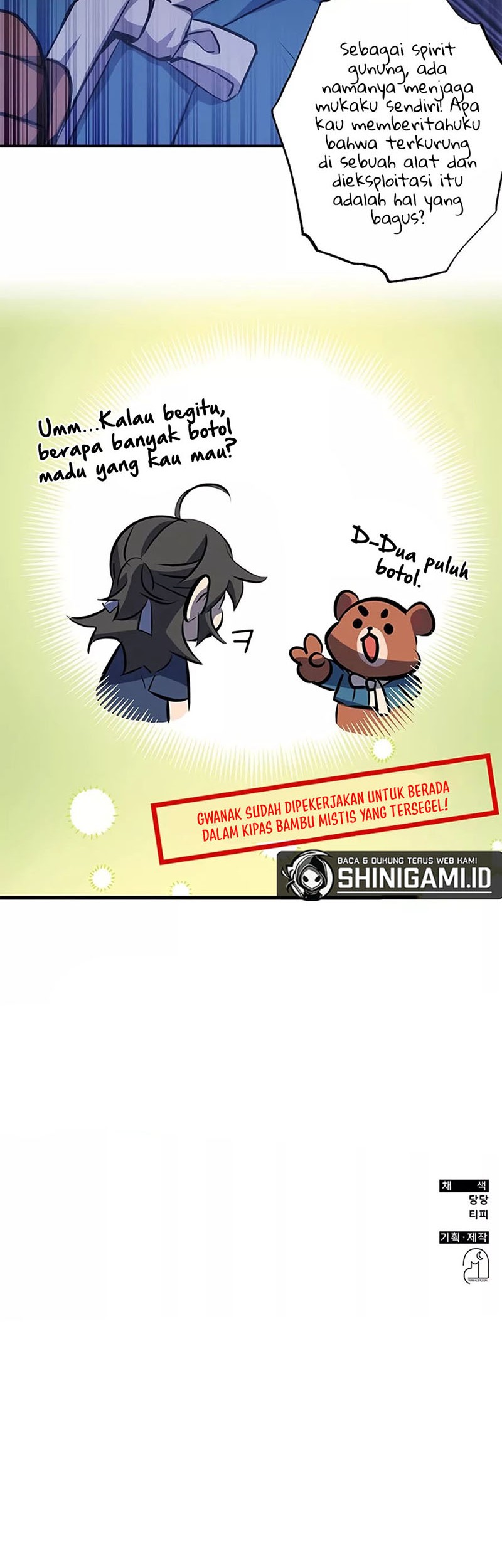 Drug Devourer Chapter 28 - halaman 75