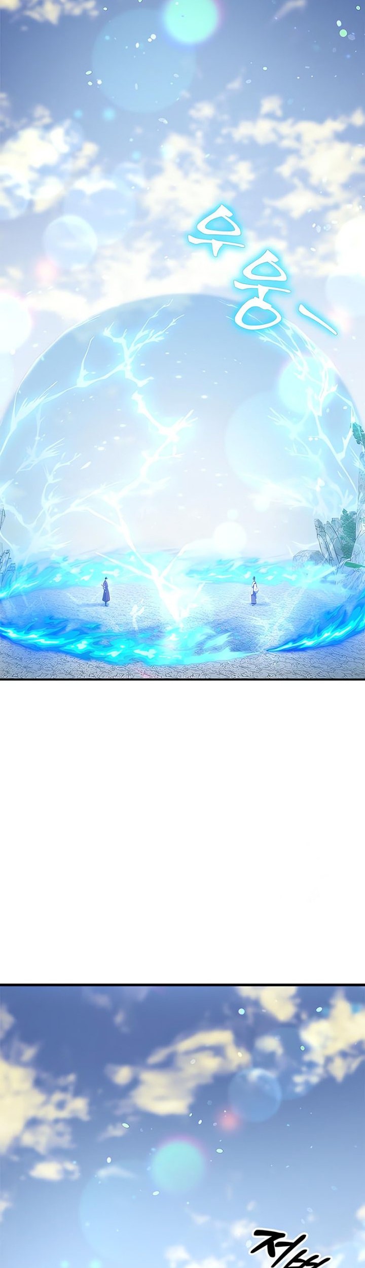 Drug Devourer Chapter 29 - halaman 44