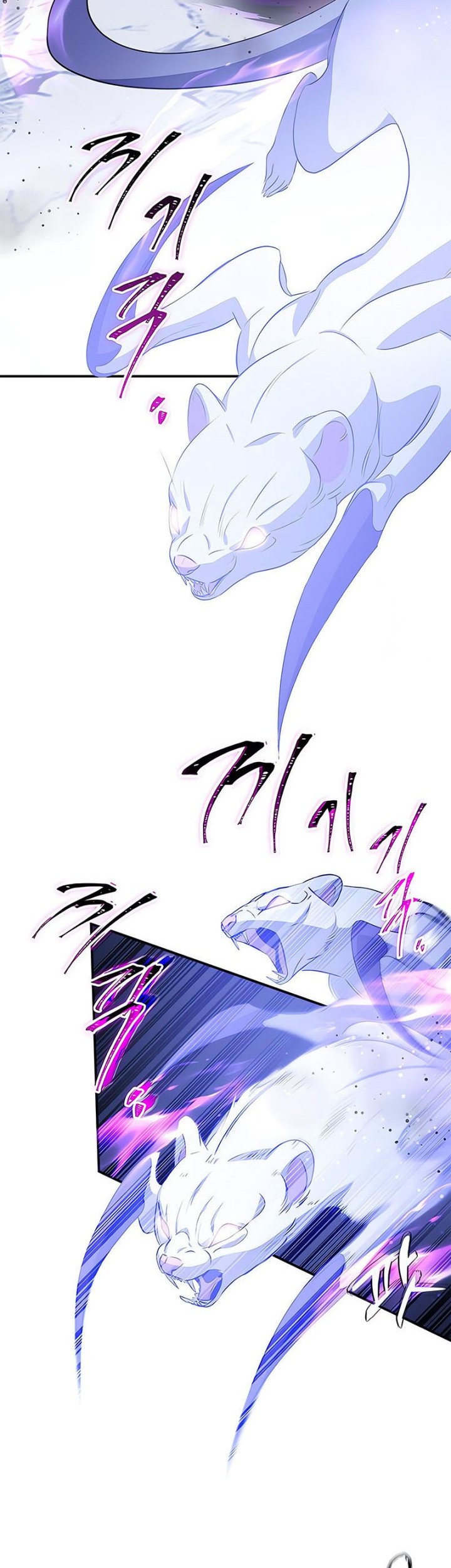 Drug Devourer Chapter 29 - halaman 52