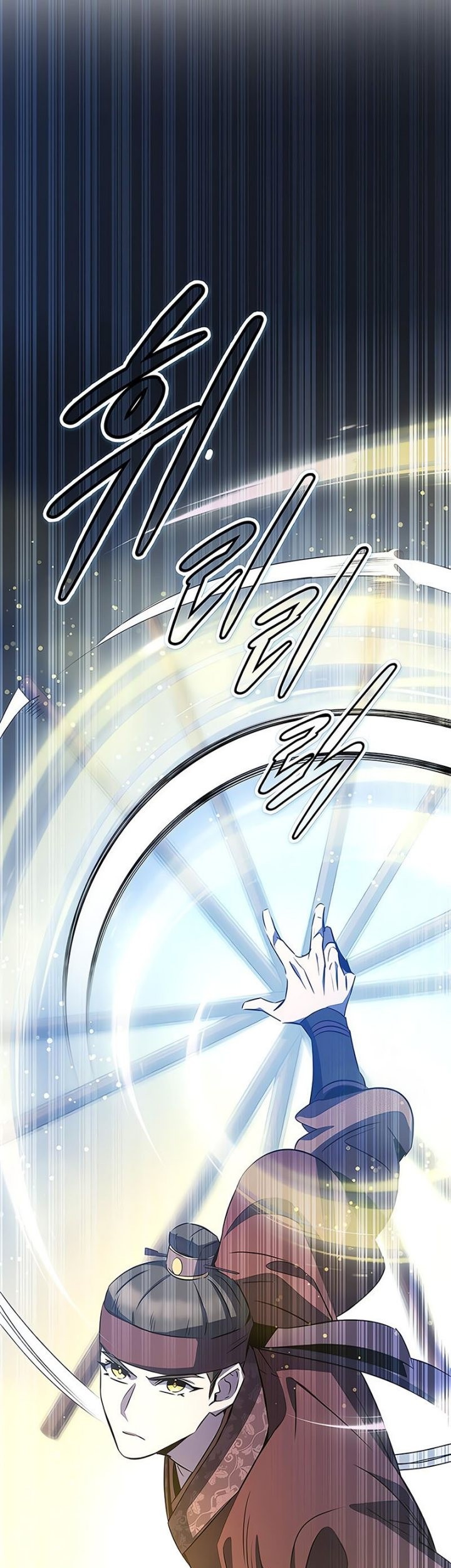 Drug Devourer Chapter 29 - halaman 54