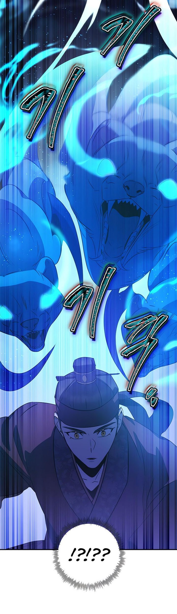 Drug Devourer Chapter 29 - halaman 61