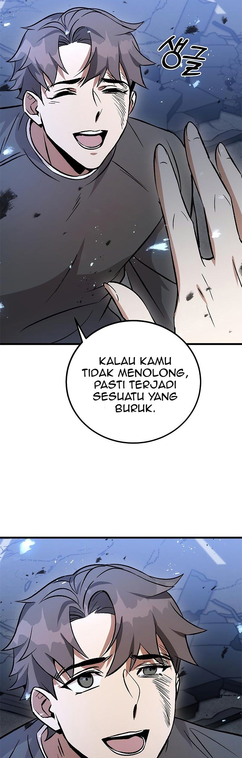 Drug Devourer Chapter 3 - halaman 11